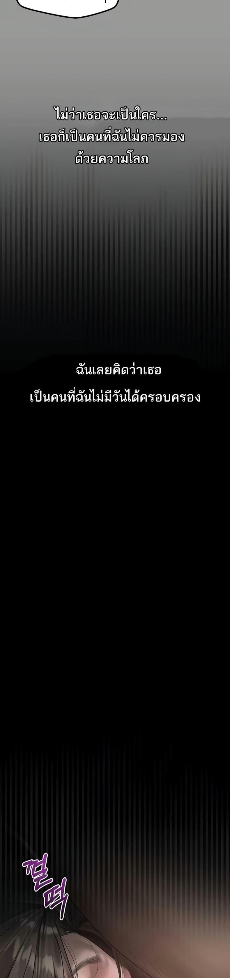 page-23
