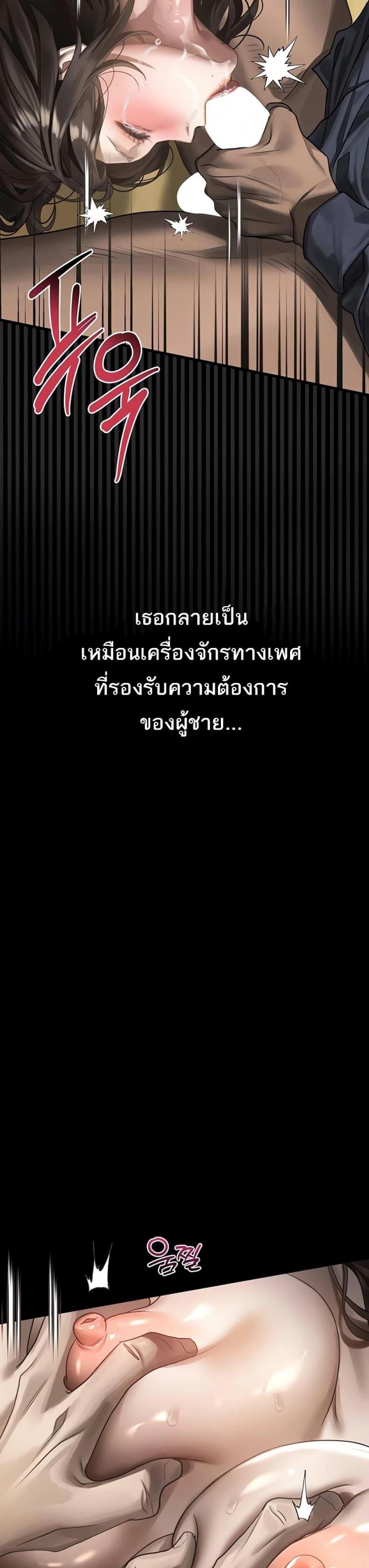 page-26