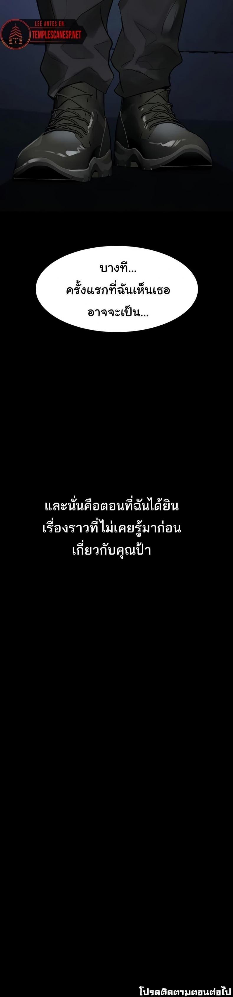 page-50