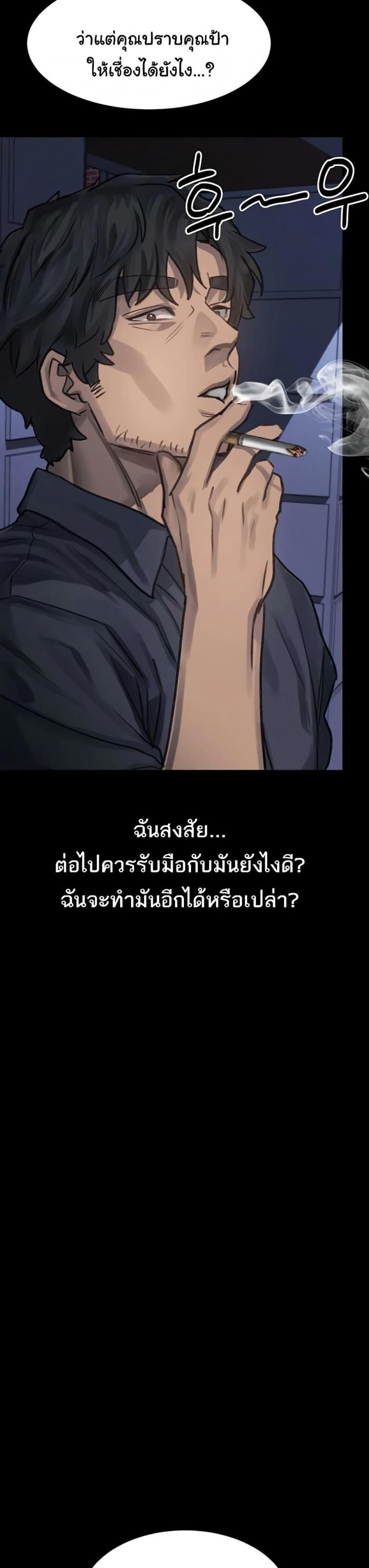 page-47