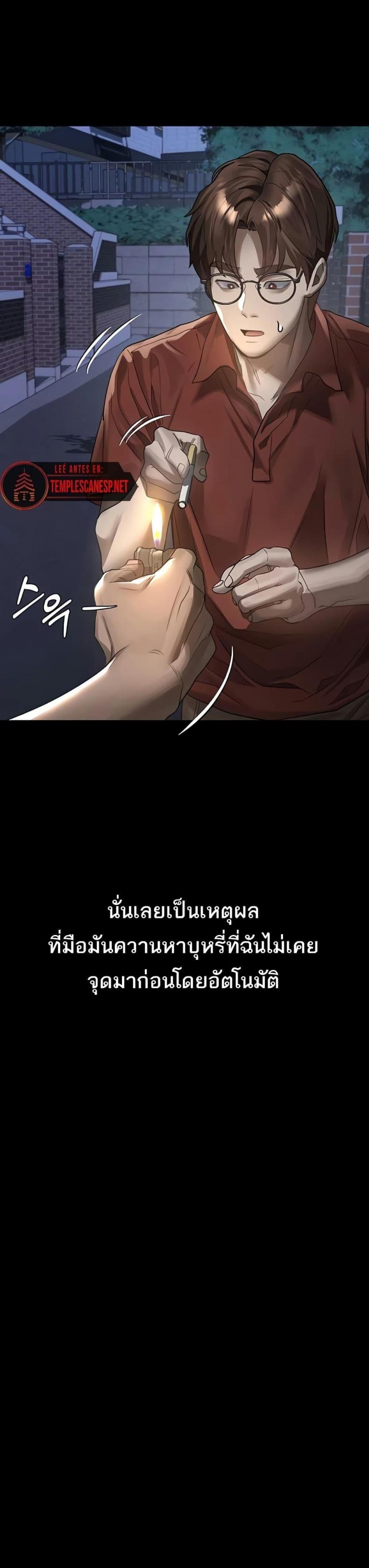 page-41