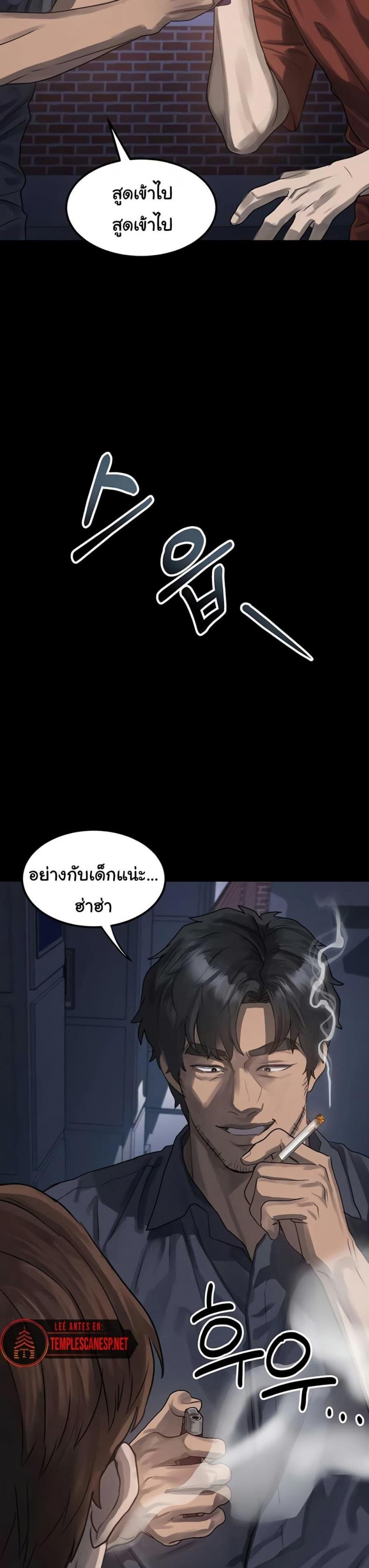page-43