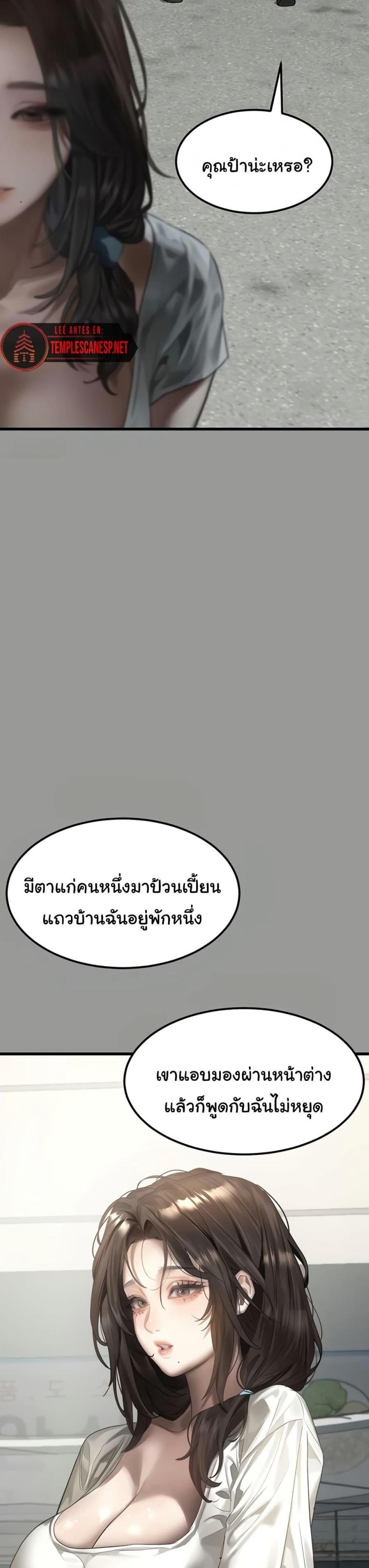 page-20