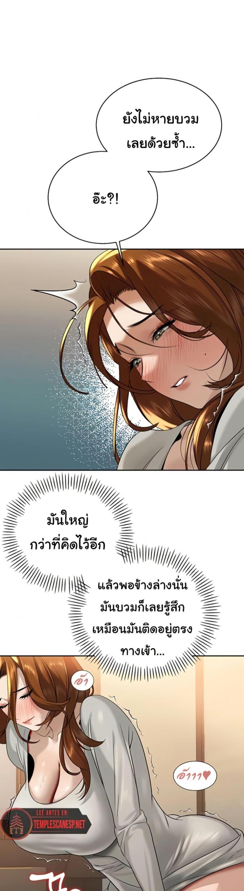 page-40