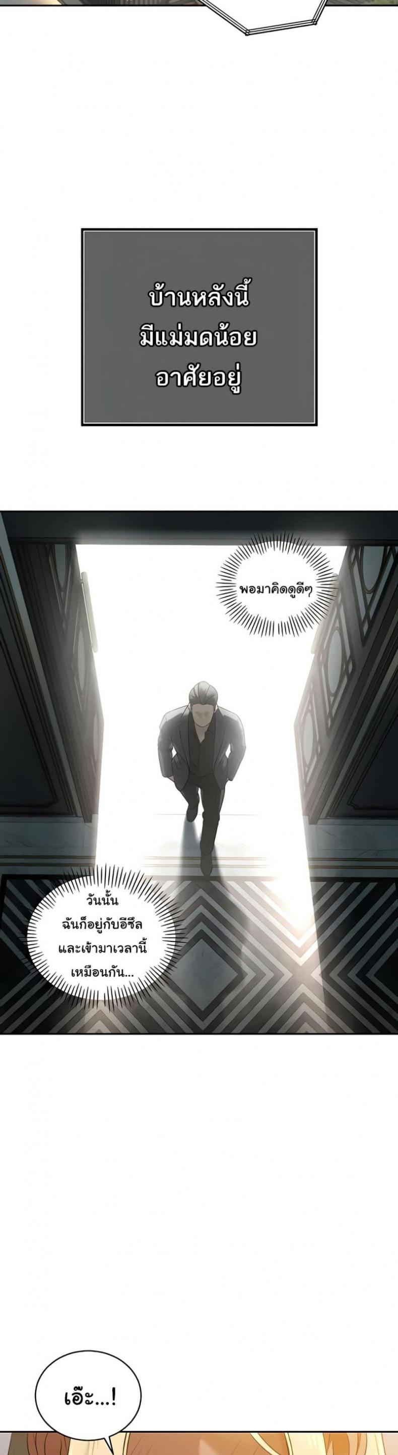 page-45