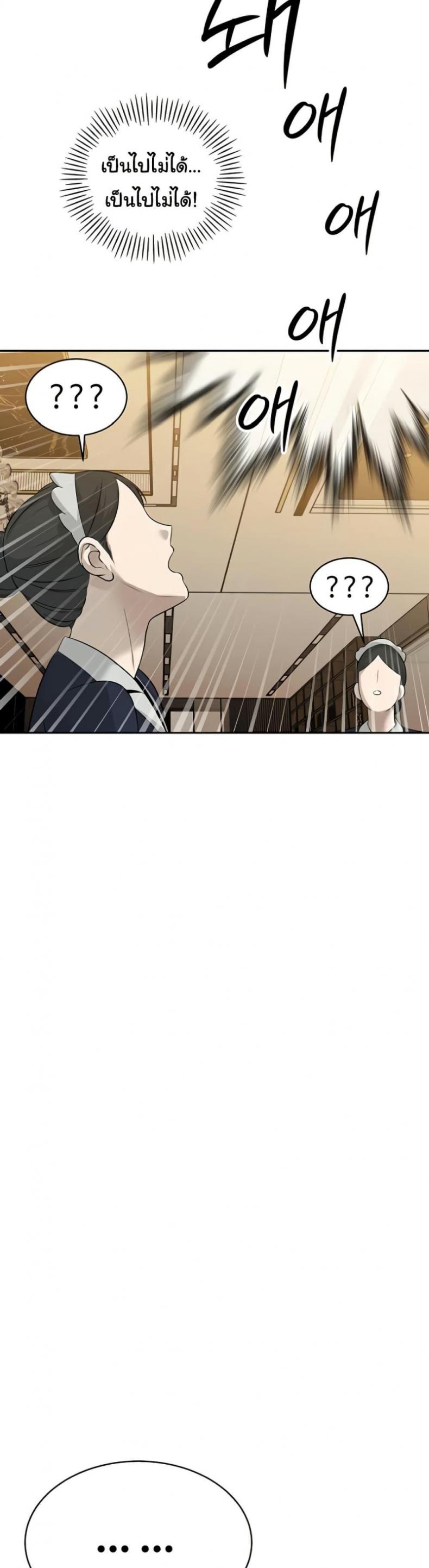 page-33