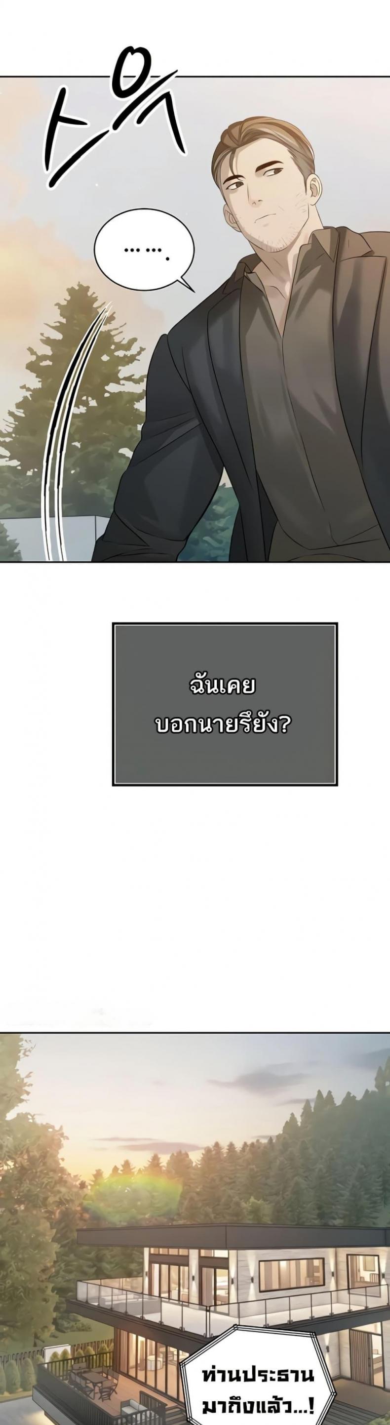 page-44