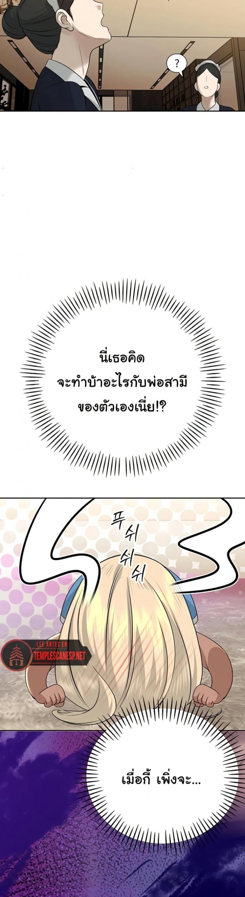page-28