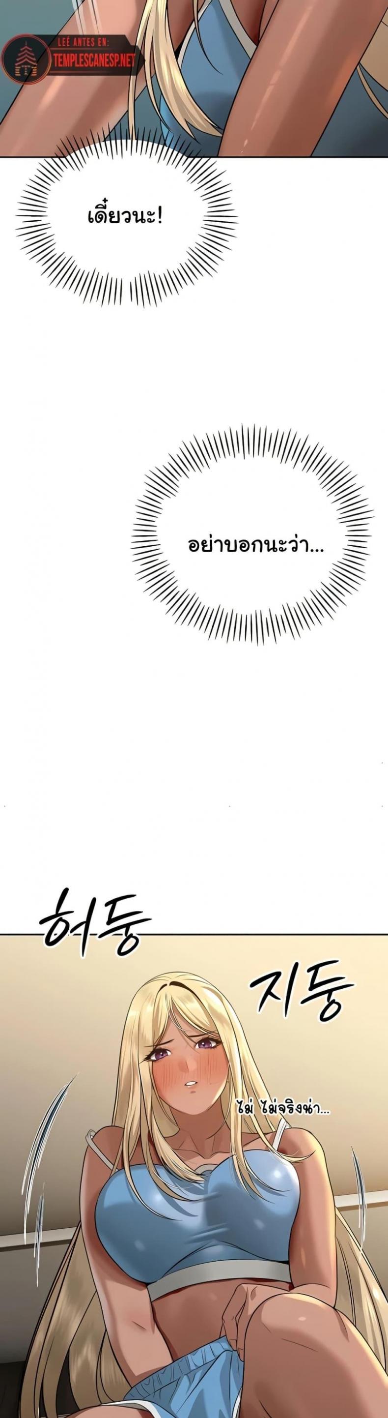 page-31