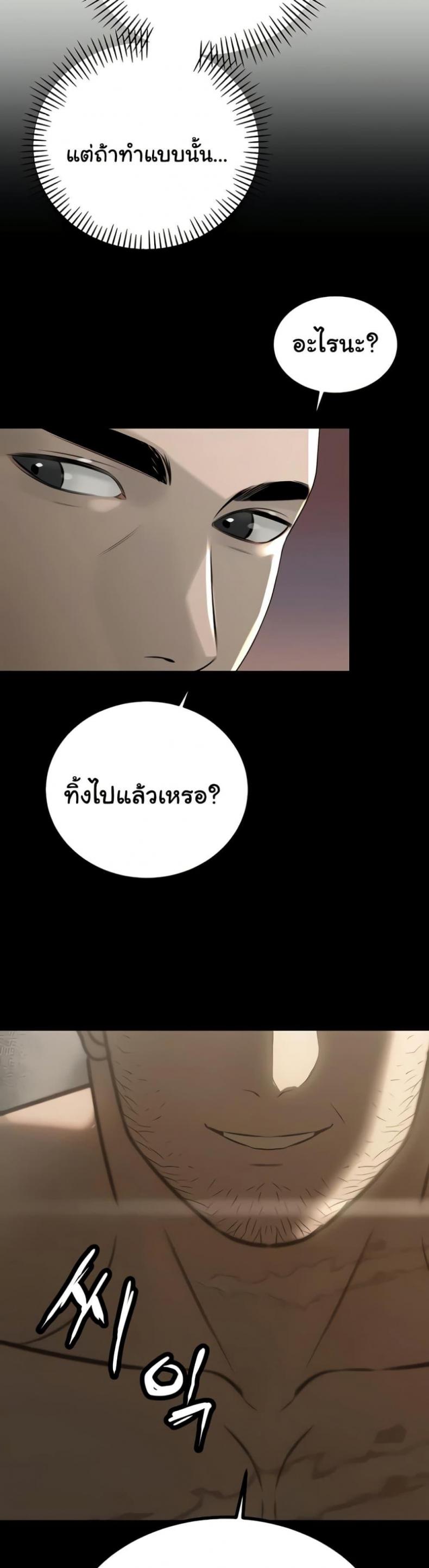 page-37
