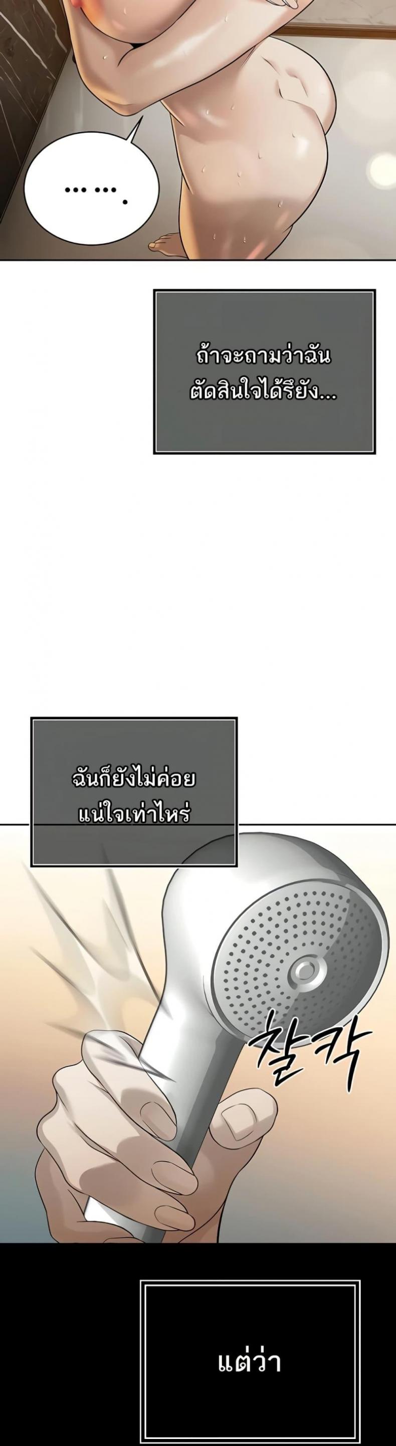 page-23