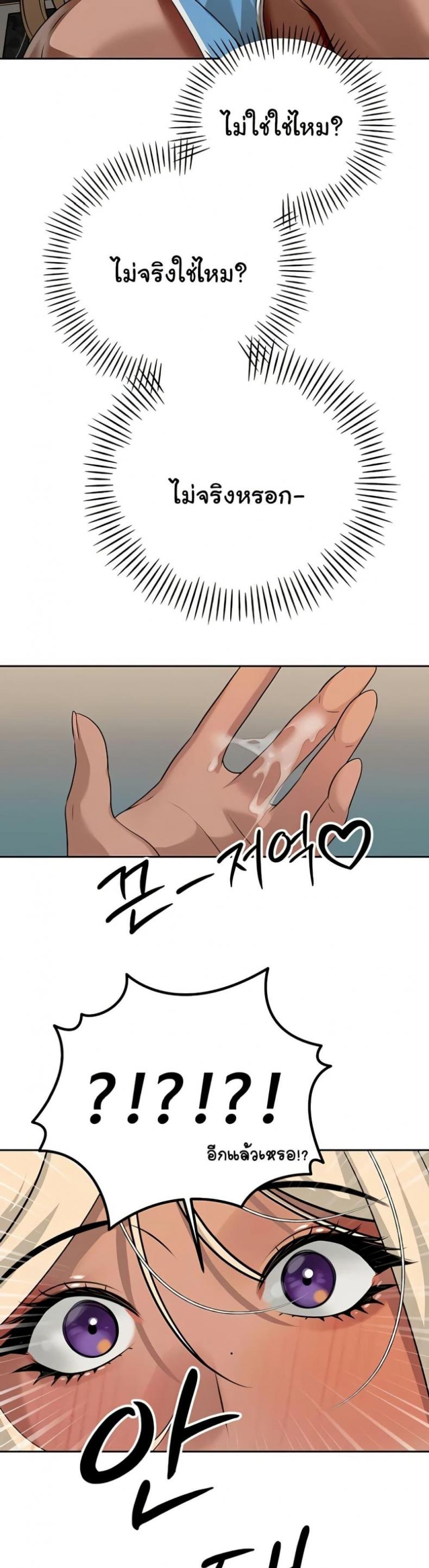 page-32