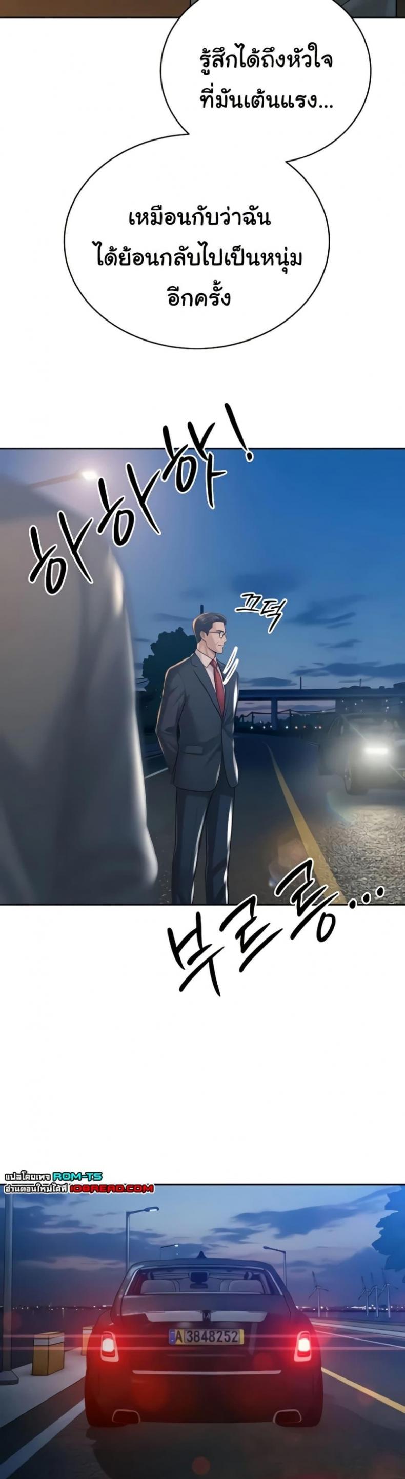 page-17