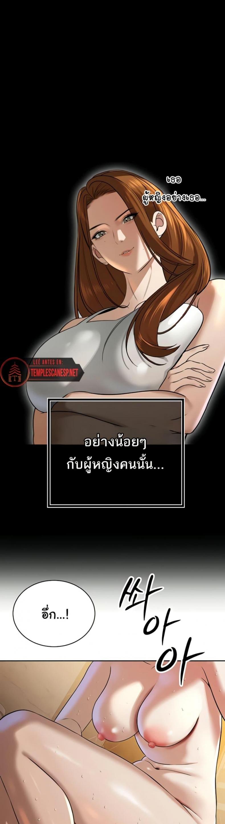 page-24