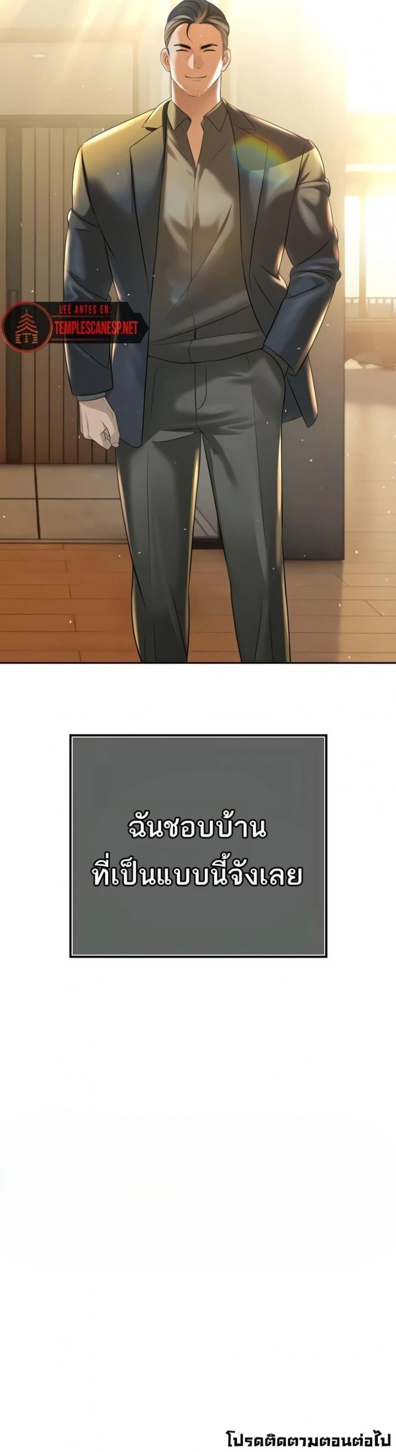page-50