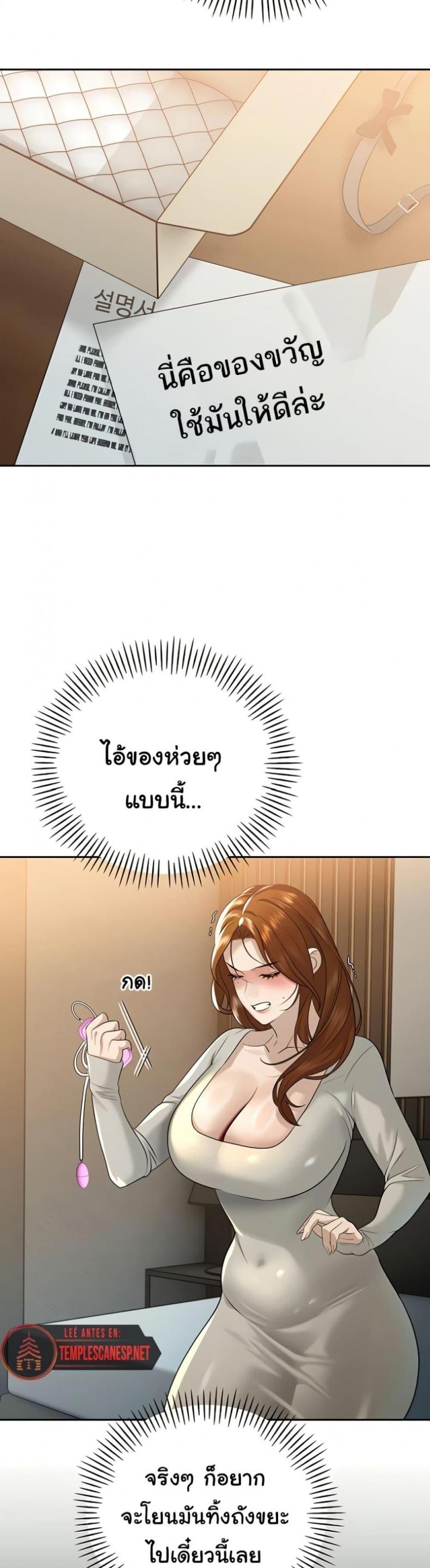 page-36