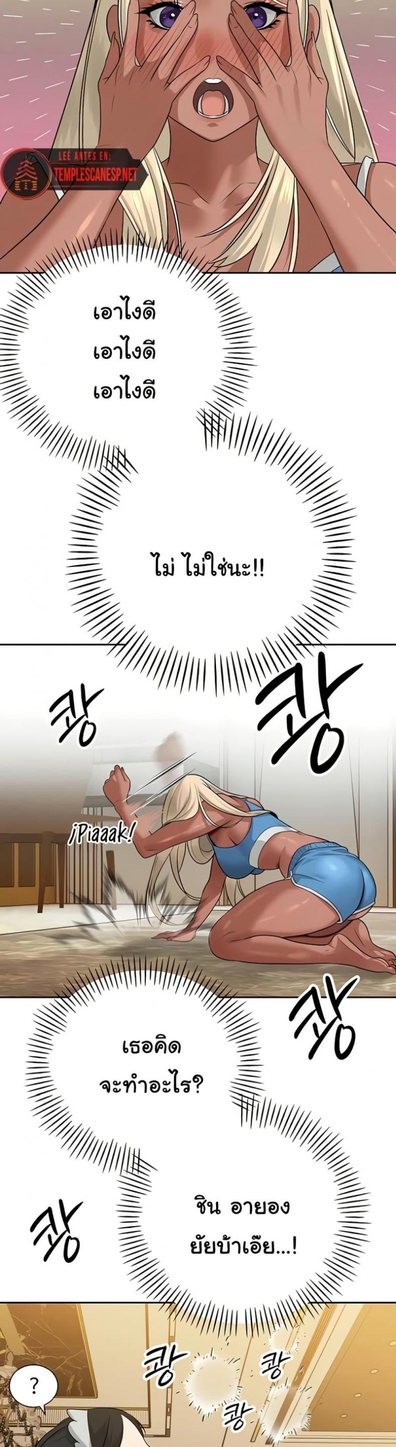page-27