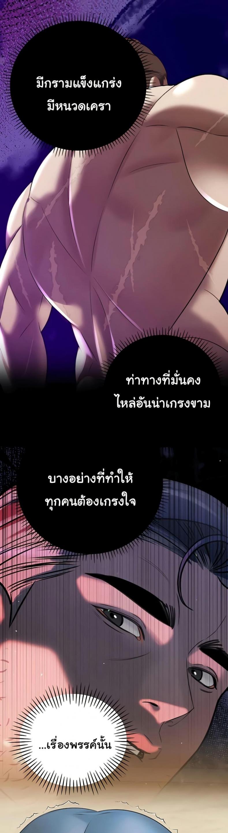 page-29