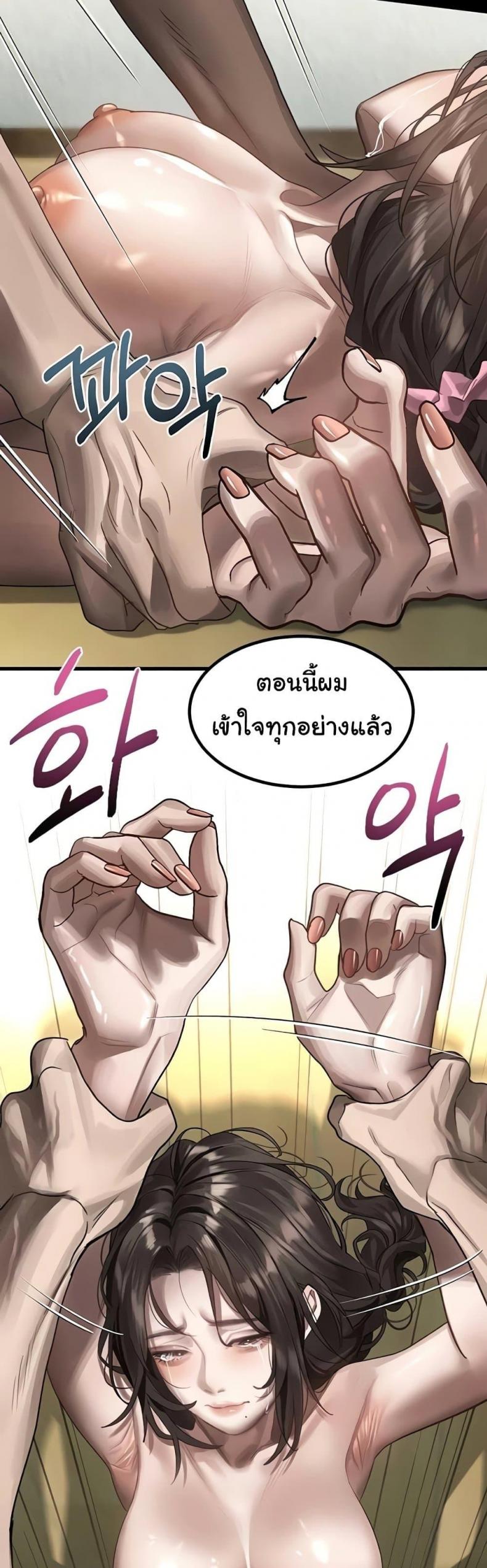 page-40