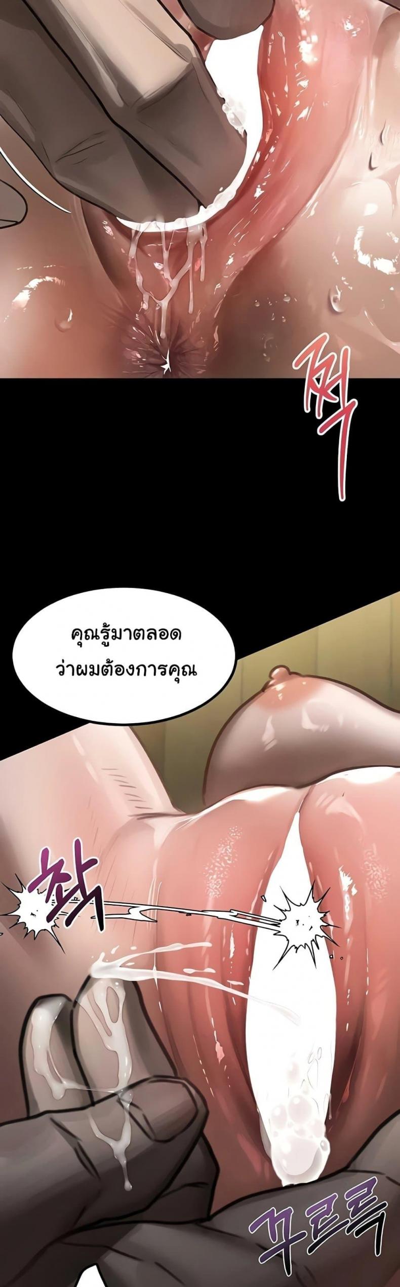 page-28