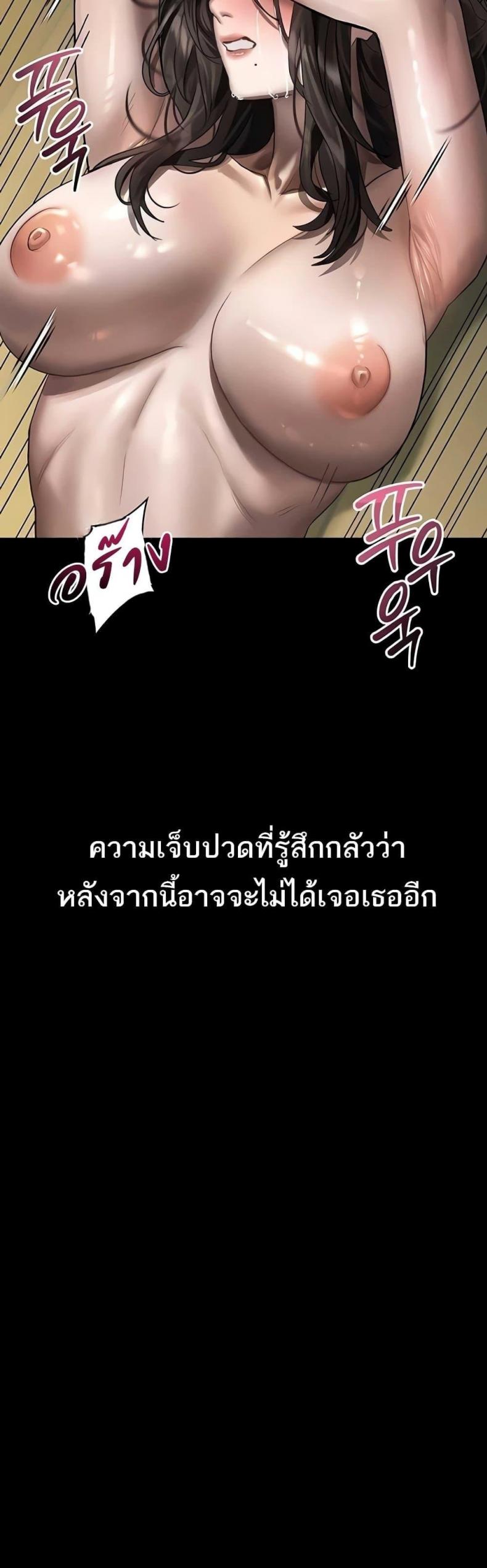 page-37