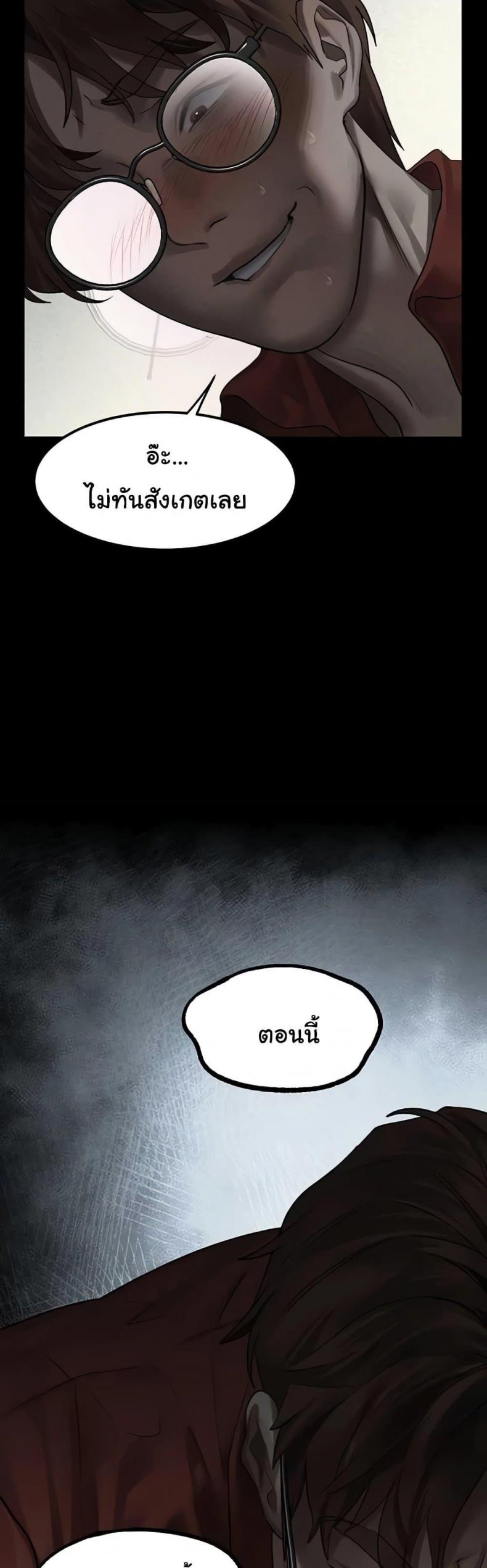 page-52