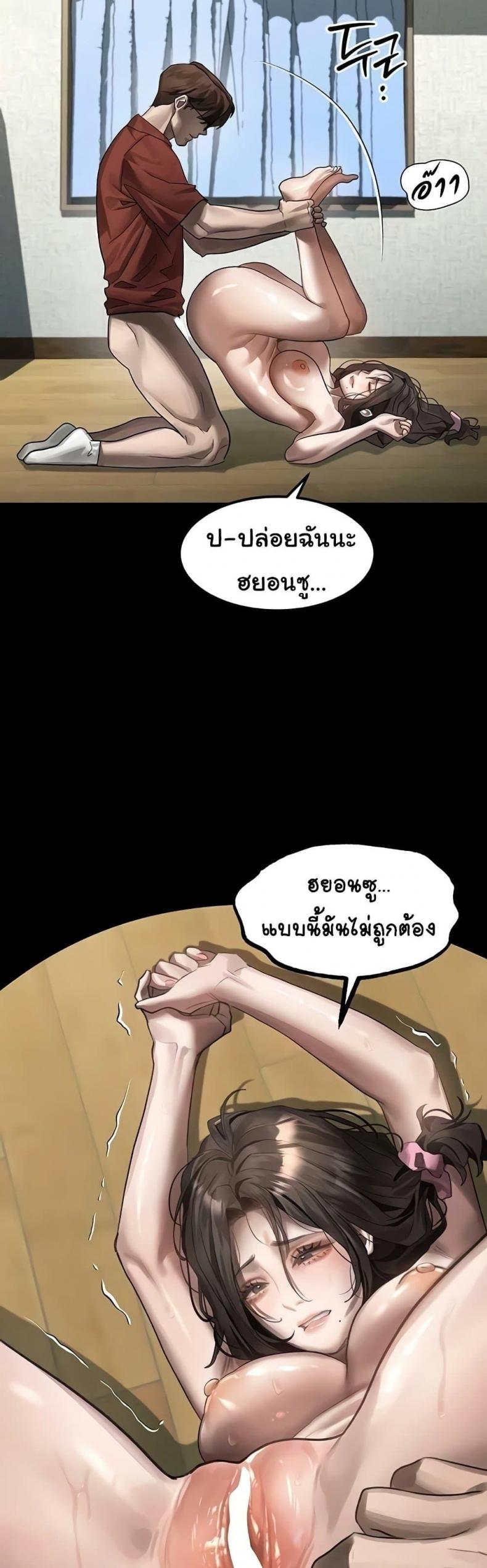 page-26