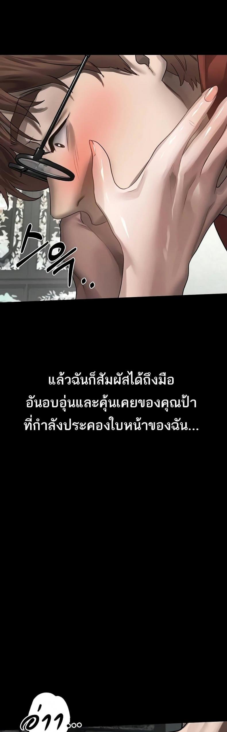page-55