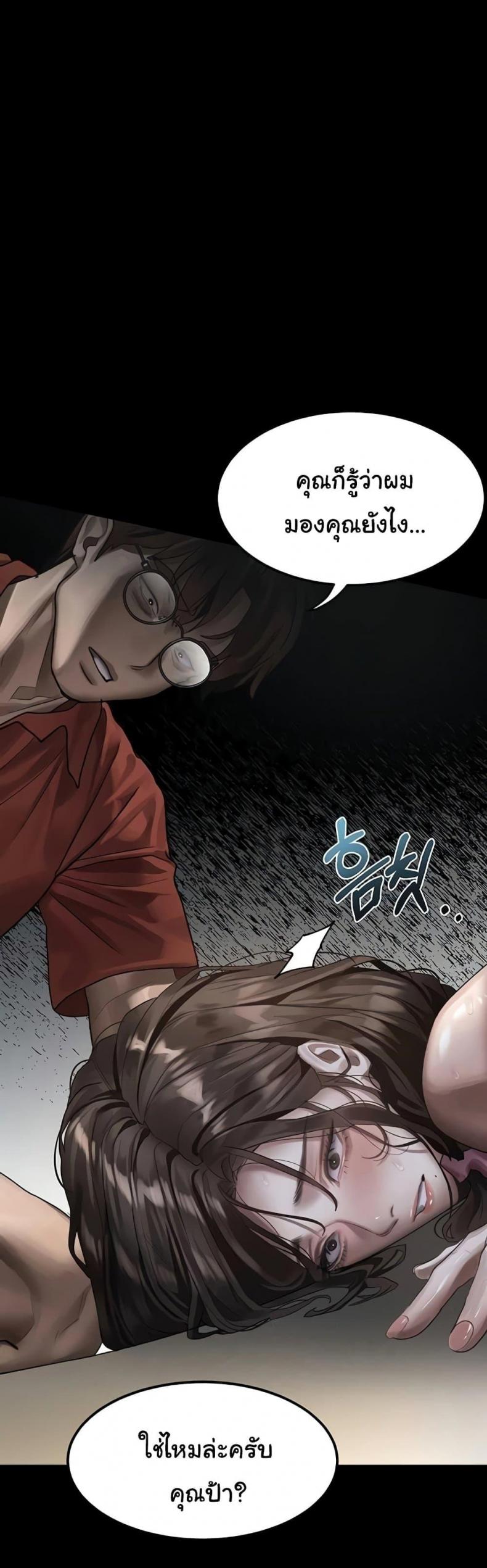 page-24