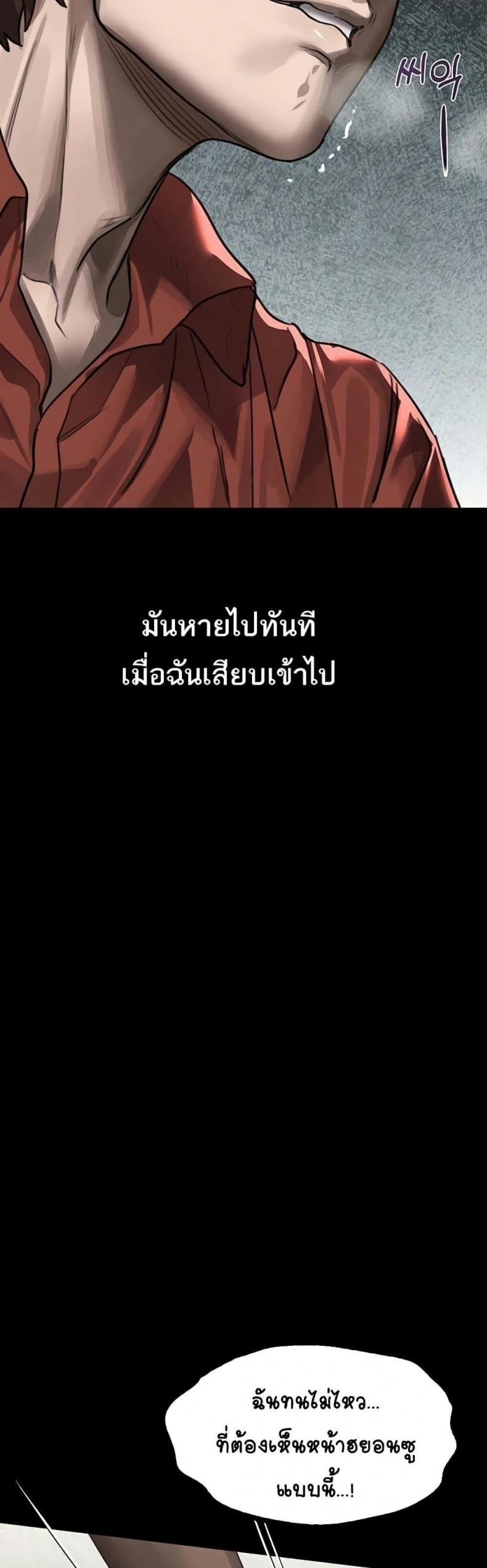 page-39
