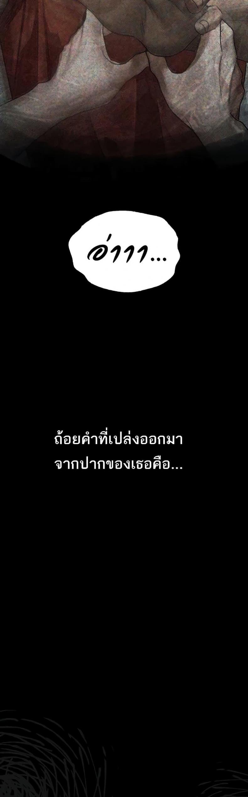 page-58
