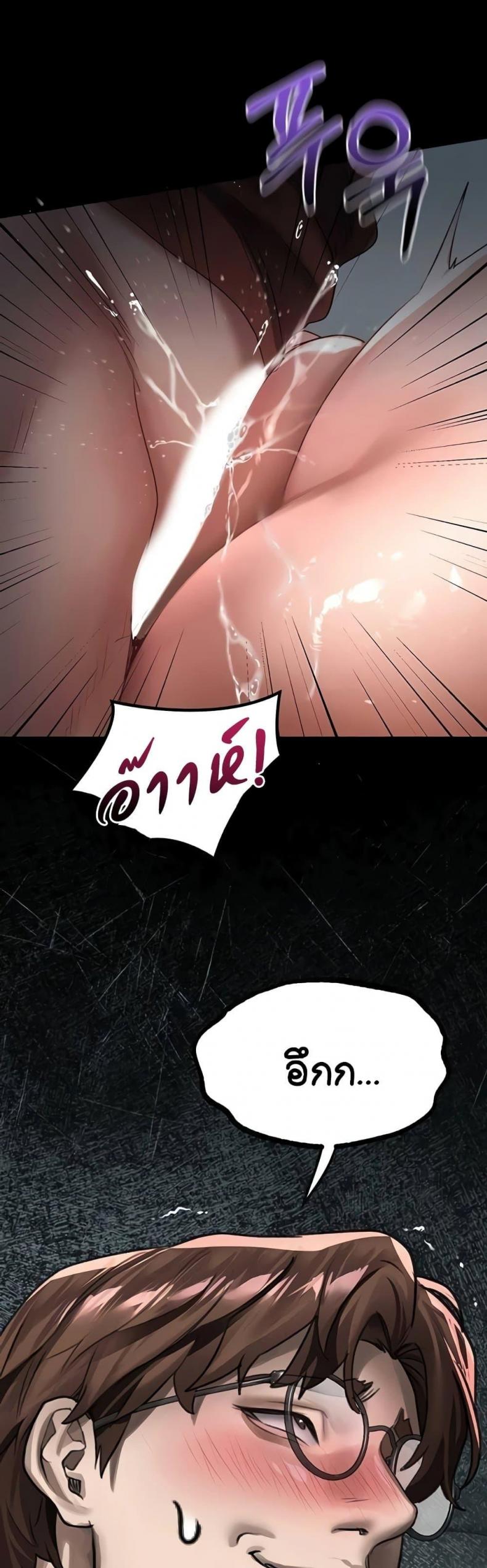 page-38