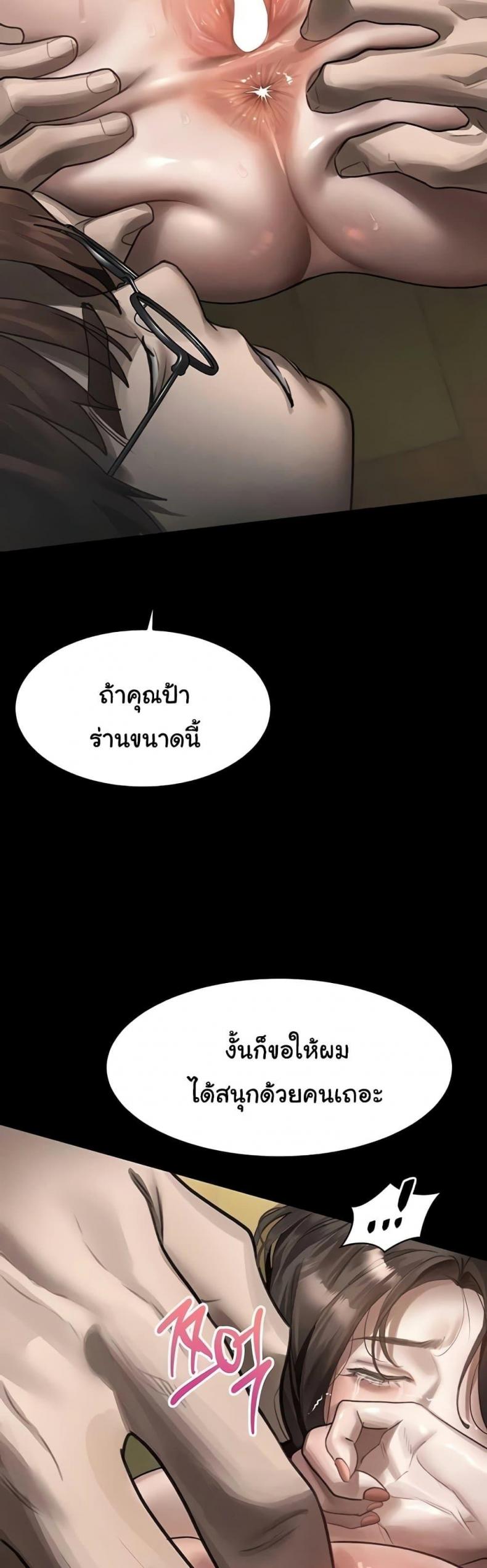 page-27