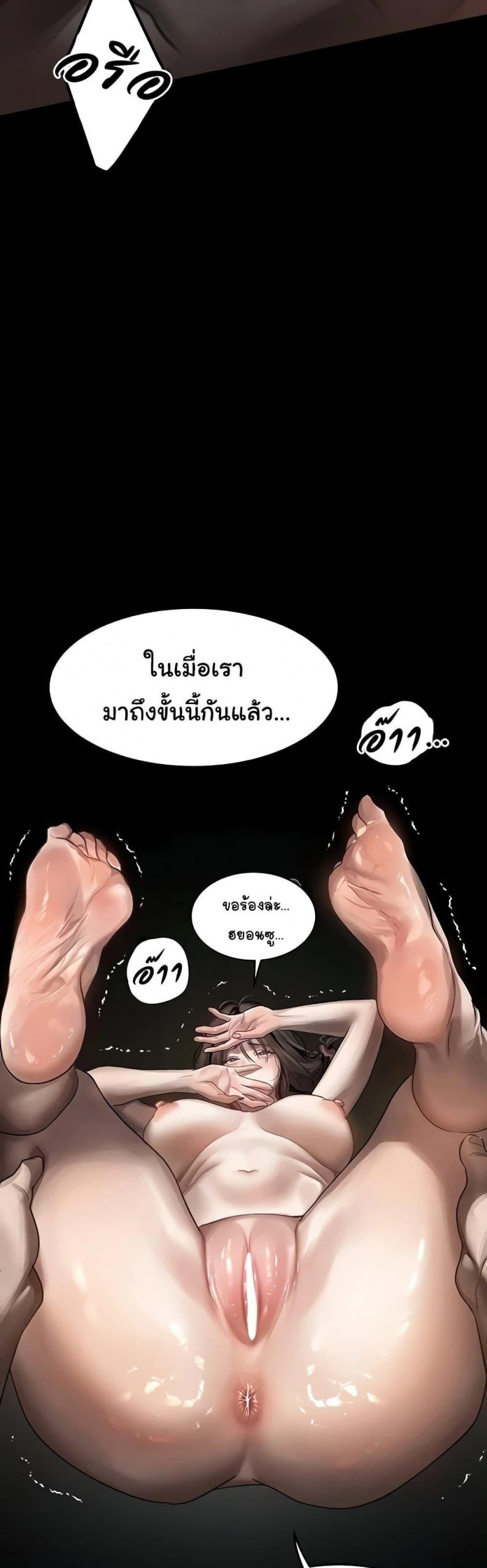 page-29