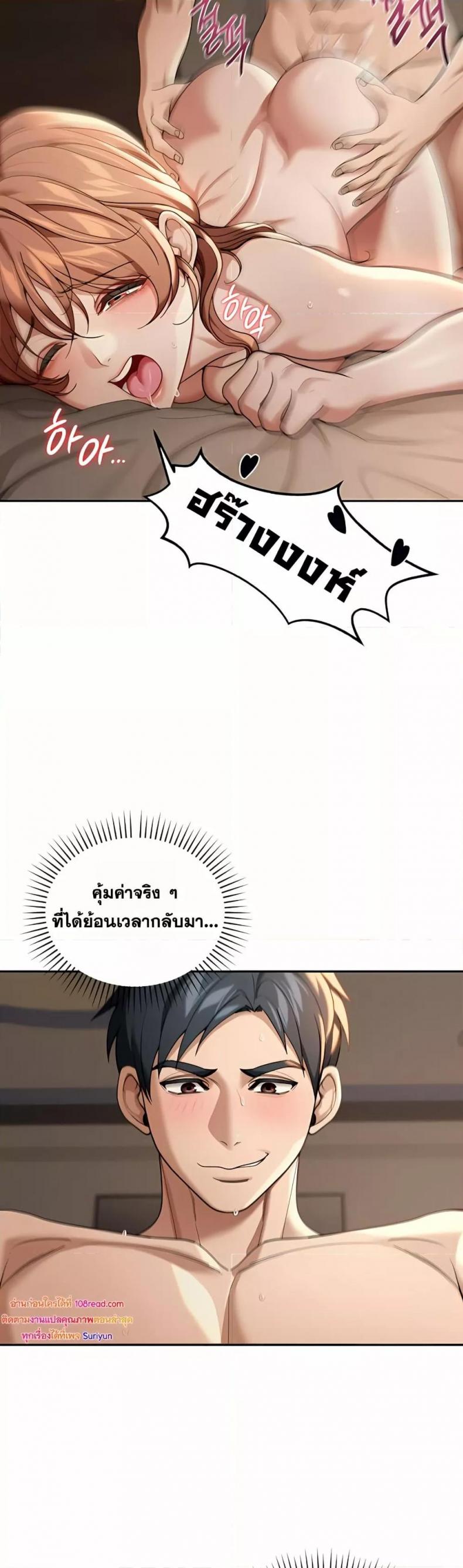 page-48