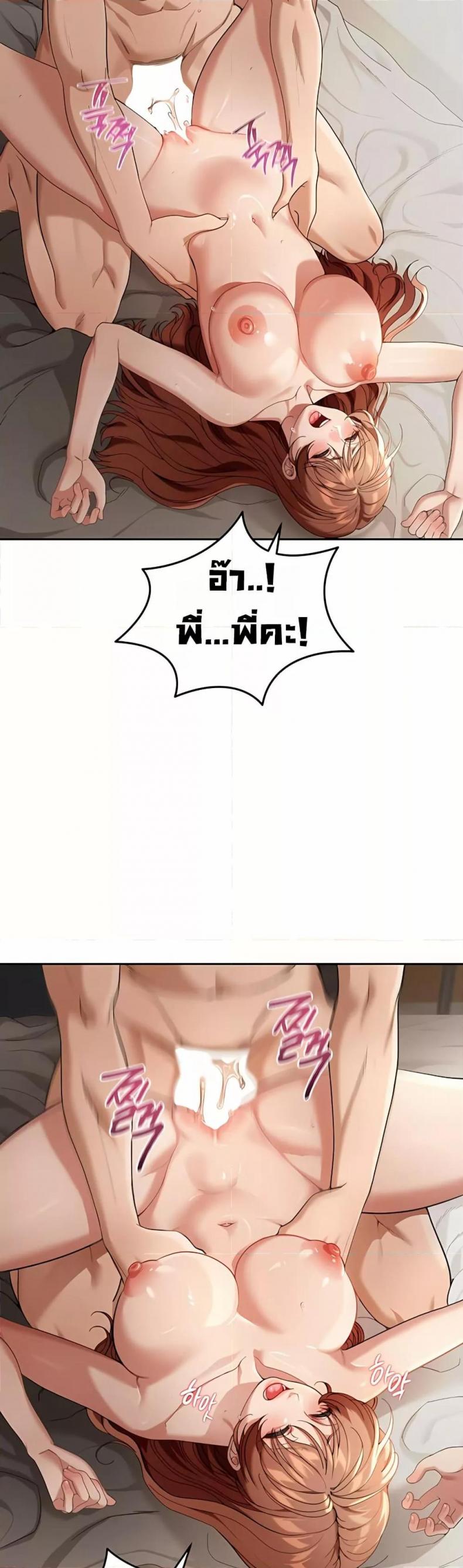 page-33