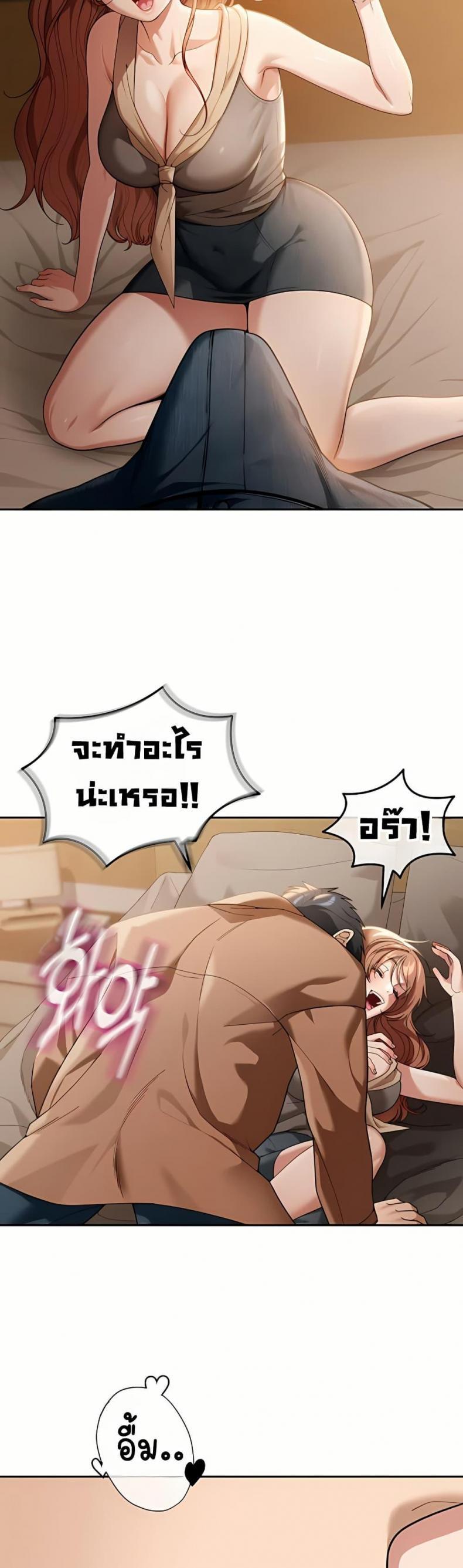 page-23