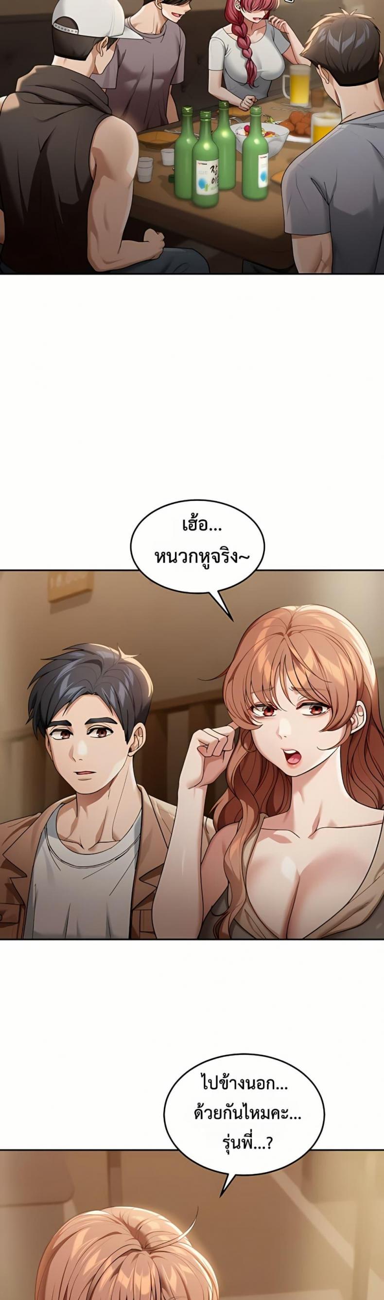 page-16