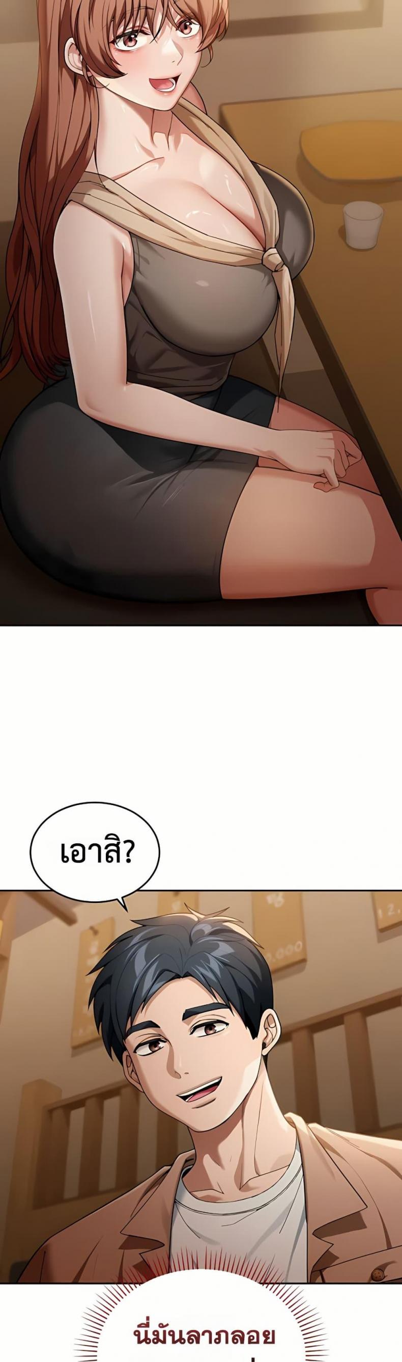 page-17