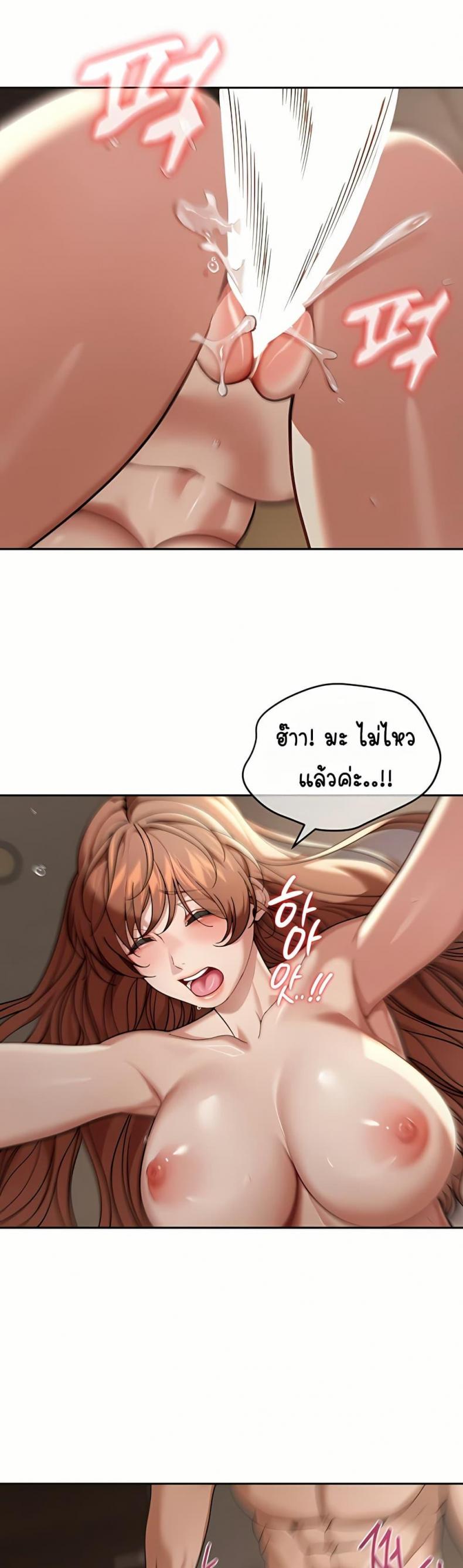 page-47