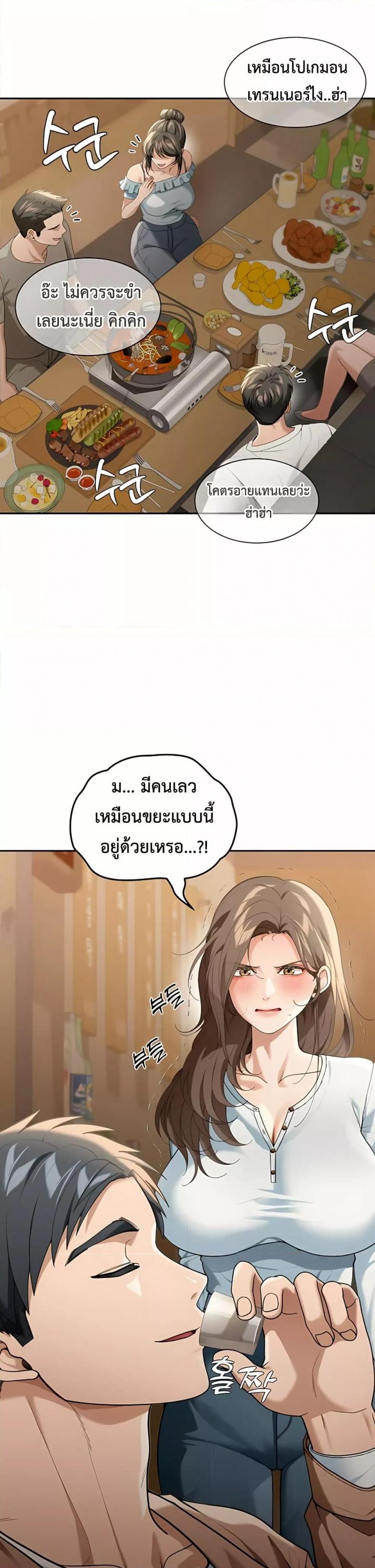 page-48