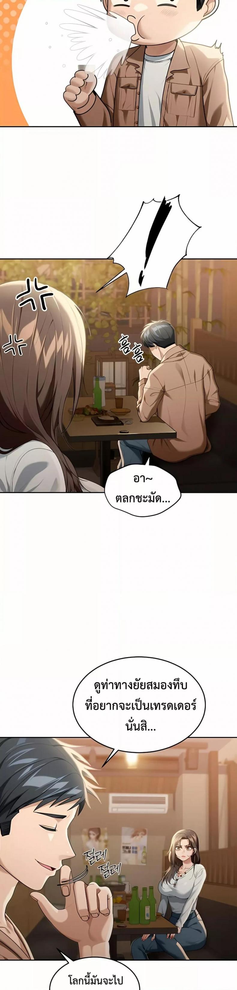 page-40