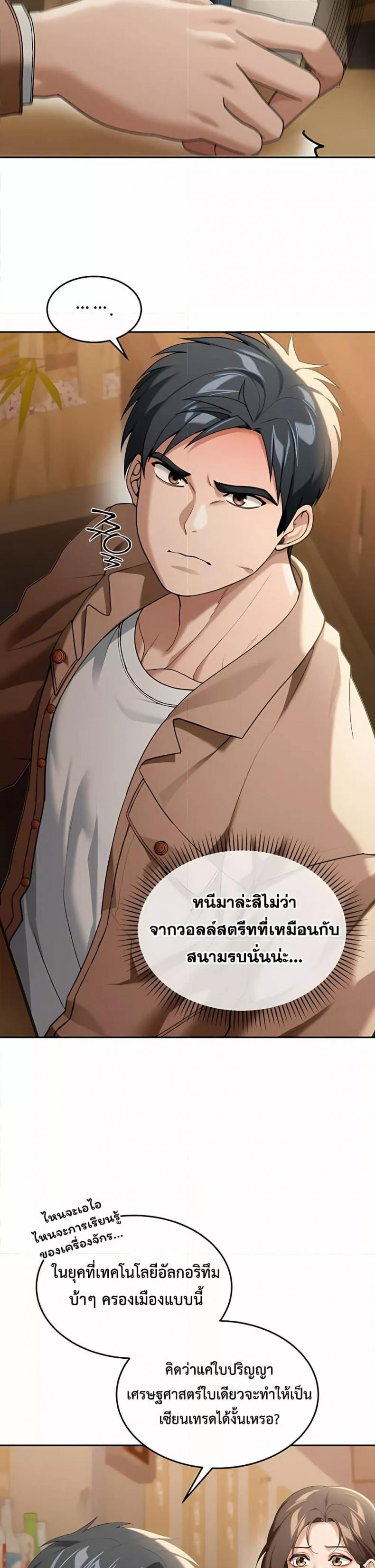 page-45
