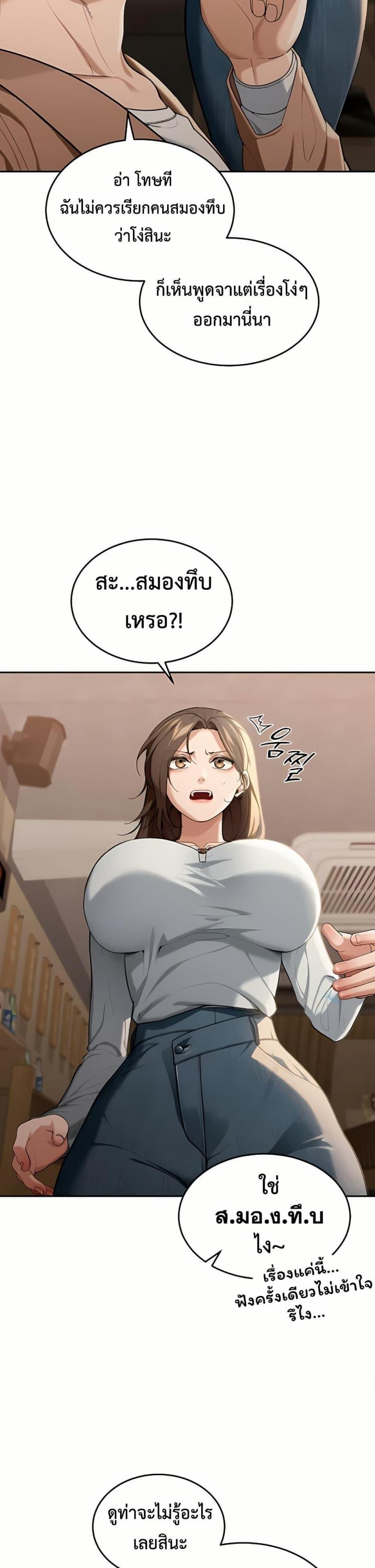 page-42