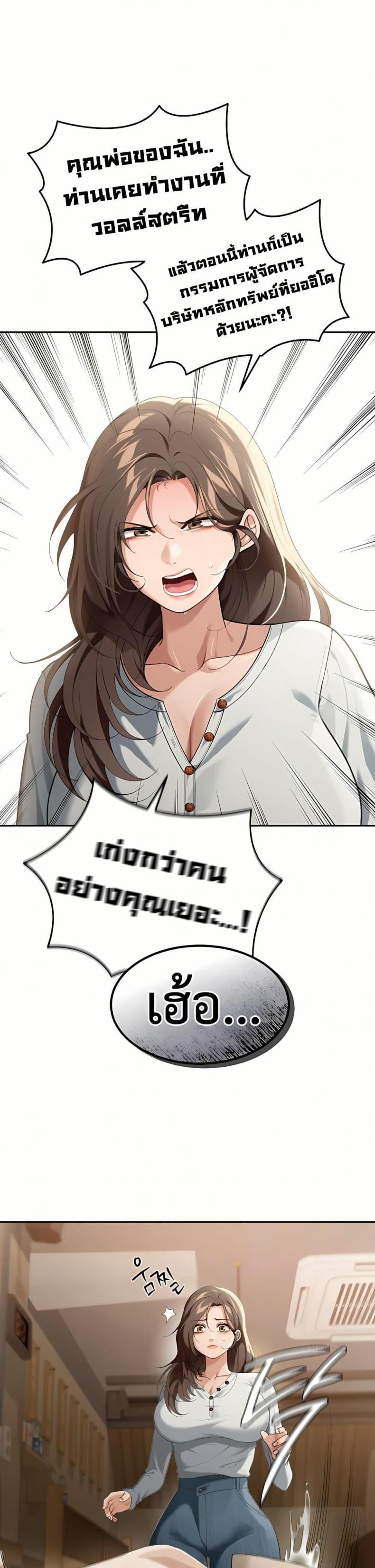 page-44