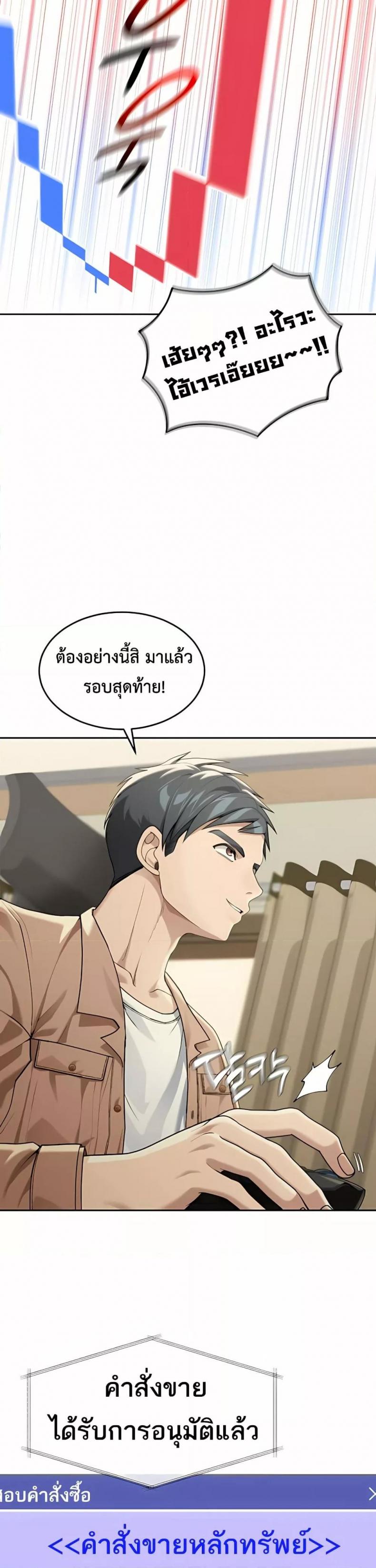 page-28