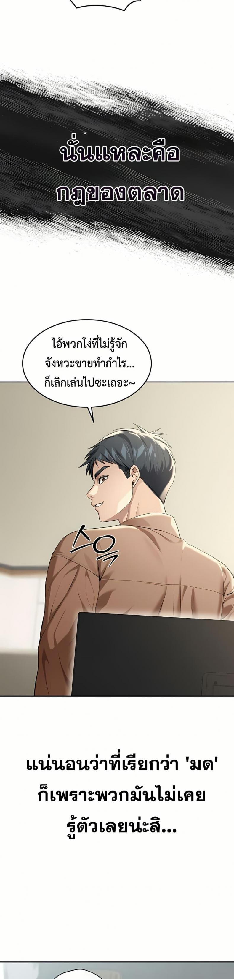page-31