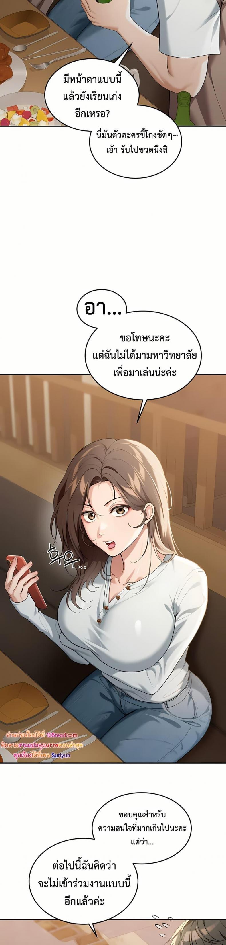 page-37