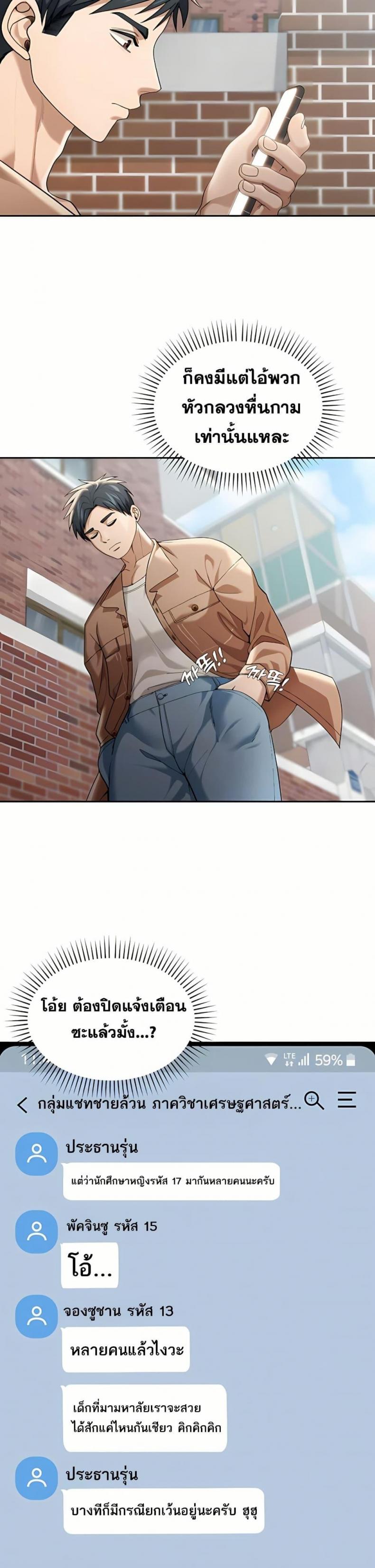page-10