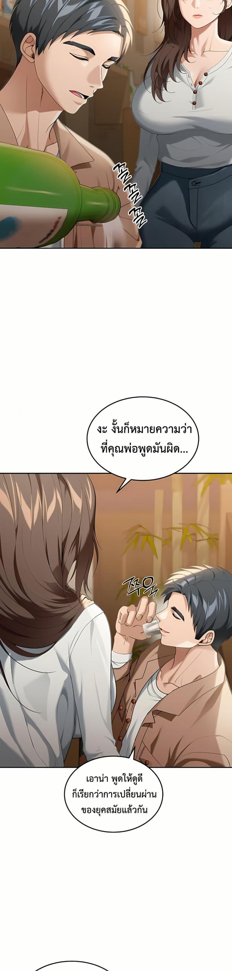 page-46